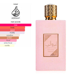 Ameerat Al Arab Prive Rose For Women EDP 100ml Lattafa Perfume