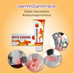 Myo Kreme 50G